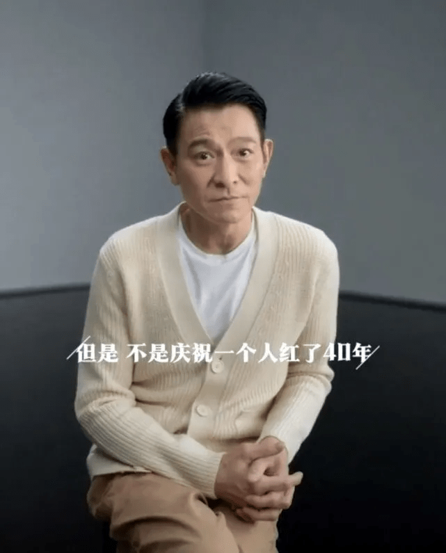 希望再陪大家40年！59歲劉德華曬「前後40年對比照」令人心酸　自言「只是會哭的普通人」