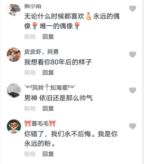希望再陪大家40年！59歲劉德華曬「前後40年對比照」令人心酸　自言「只是會哭的普通人」