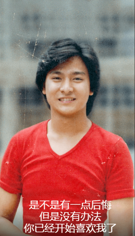希望再陪大家40年！59歲劉德華曬「前後40年對比照」令人心酸　自言「只是會哭的普通人」
