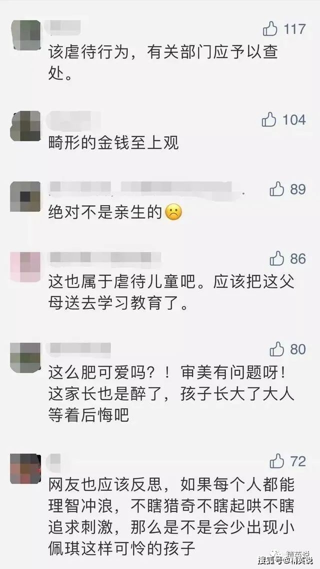 日本「尿布歌姬」3歲吸粉40w！一天工作8小時「上50個綜藝」累到倒頭睡　網友懇求：放過她吧