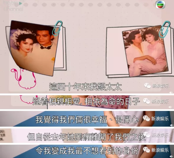 願折壽20年仍換不回愛妻！他宣布「此生不再婚」　為妻子治病7年「花光積蓄」買59元褲子穿