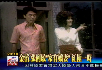 「小迷糊嬌嬌」爆紅！嫁地產富商「沒小三、沒金錢糾紛」婚姻仍破局　罕吐原因「70歲當嬤繞孫轉」