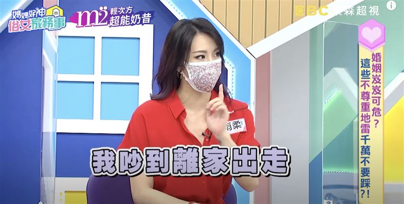 斷開6年婚姻！劉雨柔暴怒「老公每月揪女生吃飯」不懂避嫌　抓包手機訊息「她氣到離家出走」：還敢怪我！