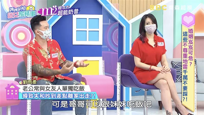 斷開6年婚姻！劉雨柔暴怒「老公每月揪女生吃飯」不懂避嫌　抓包手機訊息「她氣到離家出走」：還敢怪我！