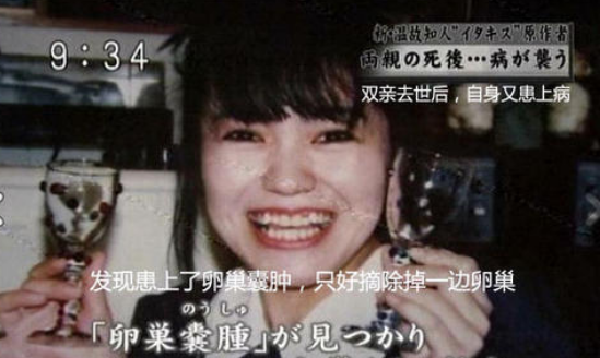 《惡作劇之吻》甜到掉渣！原型故事卻很悲傷　湘琴38歲意外離開「直樹為她終生不再娶」