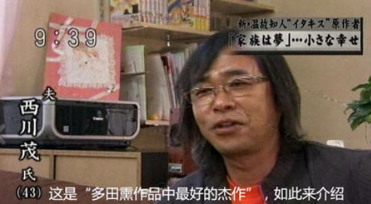 《惡作劇之吻》甜到掉渣！原型故事卻很悲傷　湘琴38歲意外離開「直樹為她終生不再娶」