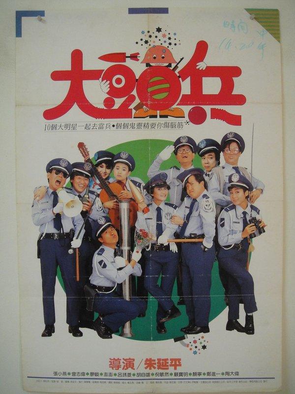 鐵三角成絕響！陶大偉走後6年「孫越也離開」黃金拍檔畫面成追憶　「兩摯友天堂重聚」張小燕淚：再見我的朋友