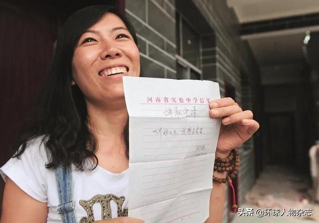 還記得她嗎？女教師寫下「世界那麼大我想去看看」毅然辭職爆紅　6年後現況曝光「擁多重身分」不後悔當初決定
