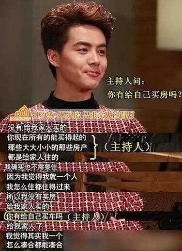 5歲喪母！父親負債離家「因3塊錢輟學」　成名後爺爺又走了「轉身公益」至今無房無車