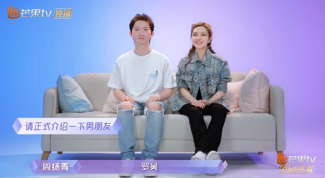 羅志祥醜聞464天後！周揚青「大方認愛新男友」被酸顏值低　自稱離開渣男後：我越過越好