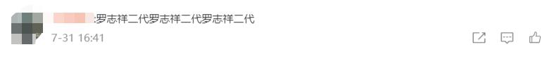 羅志祥醜聞464天後！周揚青「大方認愛新男友」被酸顏值低　自稱離開渣男後：我越過越好