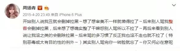 羅志祥醜聞464天後！周揚青「大方認愛新男友」被酸顏值低　自稱離開渣男後：我越過越好