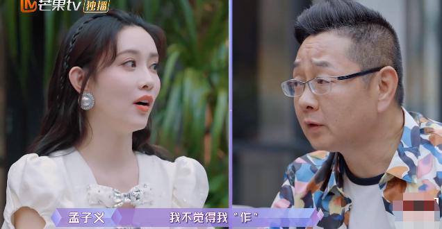 羅志祥醜聞464天後！周揚青「大方認愛新男友」被酸顏值低　自稱離開渣男後：我越過越好