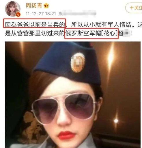 羅志祥醜聞464天後！周揚青「大方認愛新男友」被酸顏值低　自稱離開渣男後：我越過越好