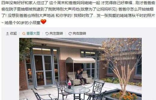 羅志祥醜聞464天後！周揚青「大方認愛新男友」被酸顏值低　自稱離開渣男後：我越過越好