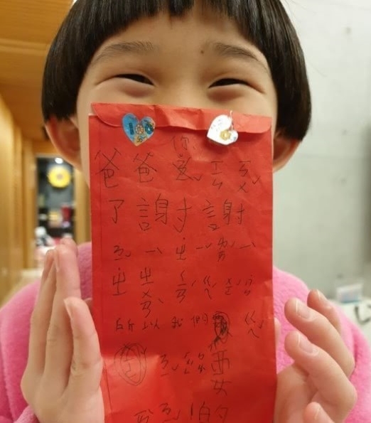 永遠的小情人！浩子突收「女兒父親節告白」節目搞笑不下去　泛淚認「想把她永留身邊」取名藏私心