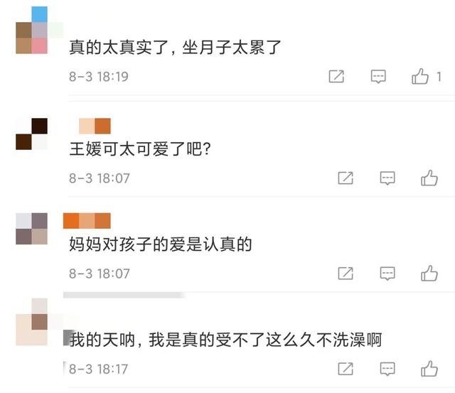 倒追老公5年！生雙胞胎兒子「取名一模一樣」　37歲女星曝「月子期27天不洗澡」情緒崩潰  