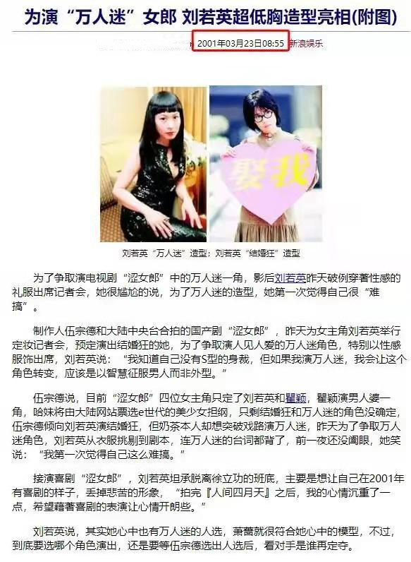 人稱萬人迷！巔峰隱退「讀研當老師」　31歲嫁億萬富商「5年生3子再露面」仍魅力無邊