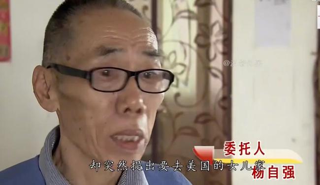為小3拋妻棄子！70歲阿公「收廢品」養女友一家　同居20年遭「現世報」下跪痛哭：當初都是為了你
