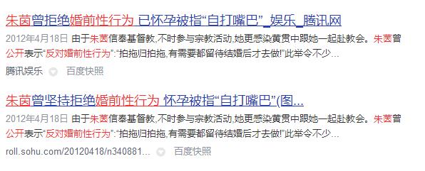 狂愛周星馳3年被劈腿！和老公「保持5年無性婚姻」來放下　哽咽談分手「承認自己被騙很難」