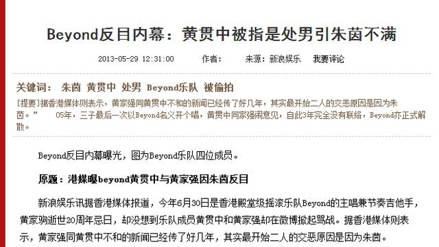 狂愛周星馳3年被劈腿！和老公「保持5年無性婚姻」來放下　哽咽談分手「承認自己被騙很難」