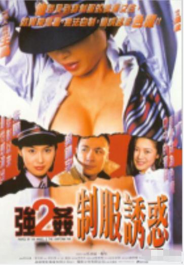 狂愛周星馳3年被劈腿！和老公「保持5年無性婚姻」來放下　哽咽談分手「承認自己被騙很難」