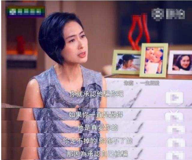 狂愛周星馳3年被劈腿！和老公「保持5年無性婚姻」來放下　哽咽談分手「承認自己被騙很難」