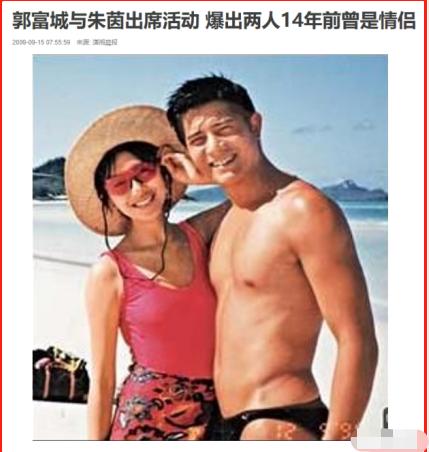 狂愛周星馳3年被劈腿！和老公「保持5年無性婚姻」來放下　哽咽談分手「承認自己被騙很難」