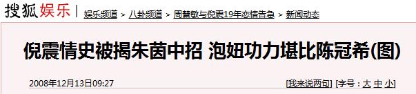 狂愛周星馳3年被劈腿！和老公「保持5年無性婚姻」來放下　哽咽談分手「承認自己被騙很難」