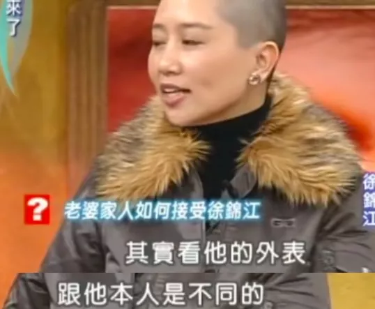 破産淪落到拍三級片!徐錦江和妻子「見面三次結婚」 抑鬱「她不離不棄」懂得愛:此生溫柔都給妻子