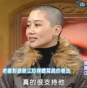 破産淪落到拍三級片!徐錦江和妻子「見面三次結婚」 抑鬱「她不離不棄」懂得愛:此生溫柔都給妻子