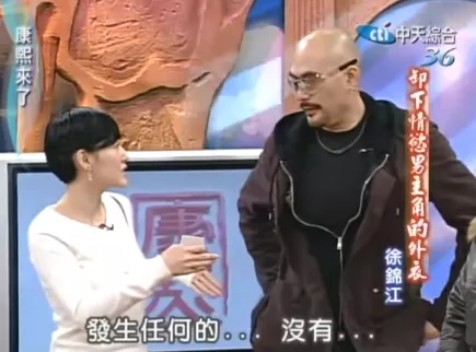 破産淪落到拍三級片!徐錦江和妻子「見面三次結婚」 抑鬱「她不離不棄」懂得愛:此生溫柔都給妻子