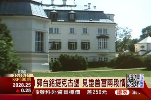10億古堡愛情故事！郭董每年「必帶妻赴歐浪漫度週年」自家城堡美翻　「堡名藏對亡妻深情」20年佈局曝光