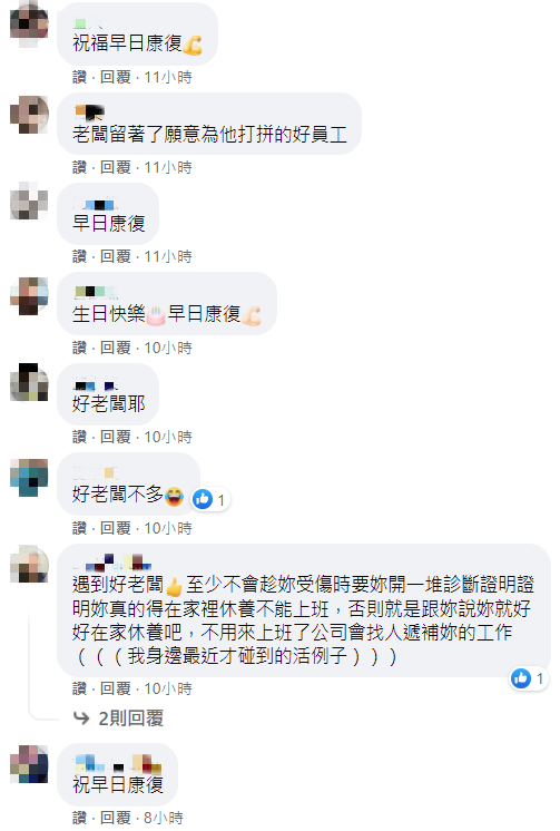 車禍無法上班！她憂「薪水會少得可憐」一查帳卻愣住　「老闆敲門拜訪」她流淚回：我不想失去工作