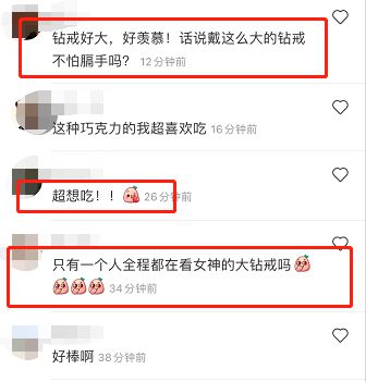 一人扛起整個家！她為報恩「巔峰退圈」嫁殘疾富商　現逆天改命「身價10億」甜曬鴿子蛋