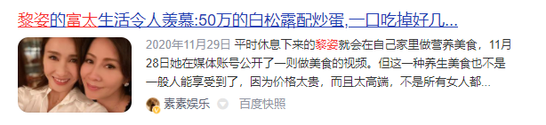 一人扛起整個家！她為報恩「巔峰退圈」嫁殘疾富商　現逆天改命「身價10億」甜曬鴿子蛋