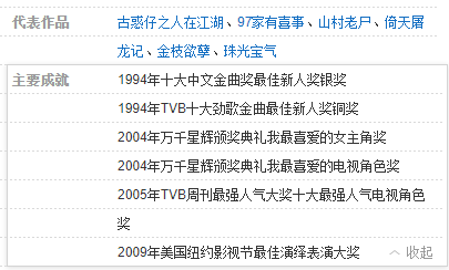 一人扛起整個家！她為報恩「巔峰退圈」嫁殘疾富商　現逆天改命「身價10億」甜曬鴿子蛋