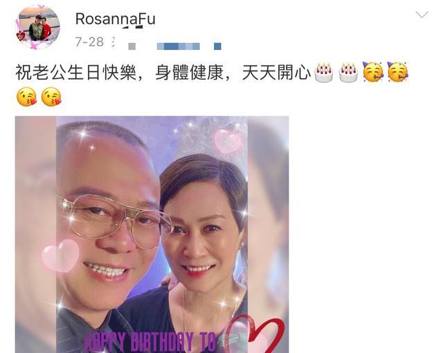 二婚娶女粉絲！被反追4年「結婚才知對方是豪門千金」　姐弟戀「25年未生子」零矛盾