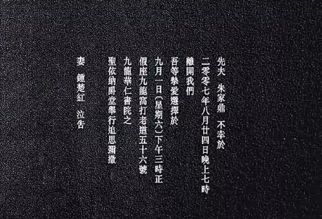 丈夫英年早逝！她痴情為夫守寡「永不再嫁」　孤身堅強14年「終紅了眼眶」：熬不過現實
