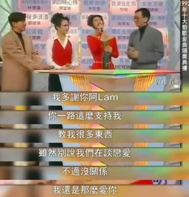 她狠甩費翔！棄豪門做小三「搶走大14歲閨蜜老公」　移民國外做後媽「年近60無子女」