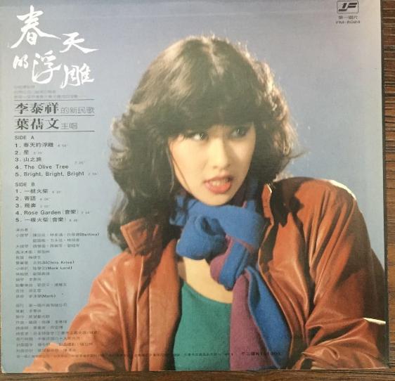 她狠甩費翔！棄豪門做小三「搶走大14歲閨蜜老公」　移民國外做後媽「年近60無子女」