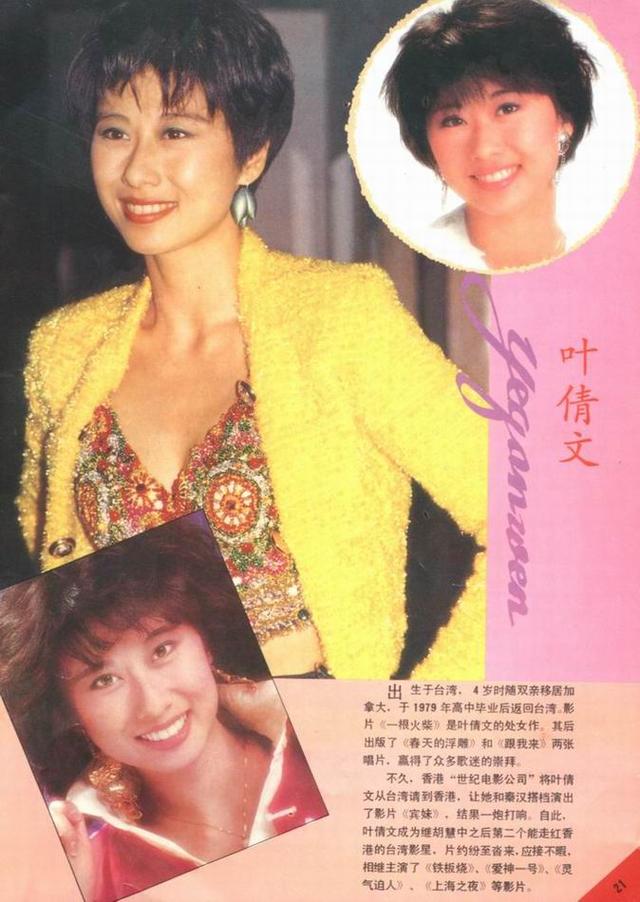 她狠甩費翔！棄豪門做小三「搶走大14歲閨蜜老公」　移民國外做後媽「年近60無子女」