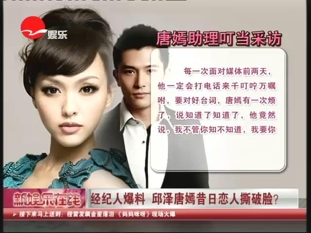 她是香港晶公主！曾跪著「為邱澤刷馬桶」遭劈腿一度割腕輕生　今升級三口之家超幸福
