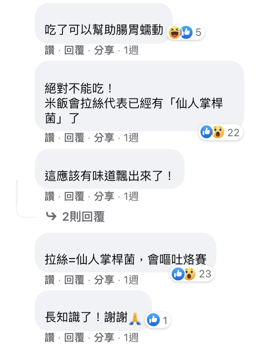 才隔一餐就變樣！電鍋蒸飯「筷子一夾就牽絲」網友掙扎：還能吃嗎　內行人「急勸快停手」後果永難忘