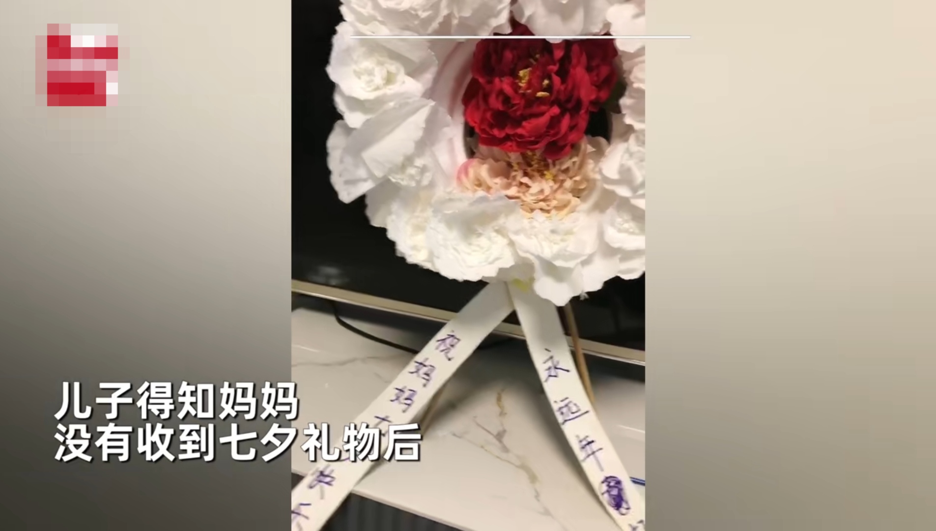 七夕沒收到禮物！暖心兒得知後「用衛生紙做花」送媽媽　沒想到「驚喜」變驚嚇：太像花圈了