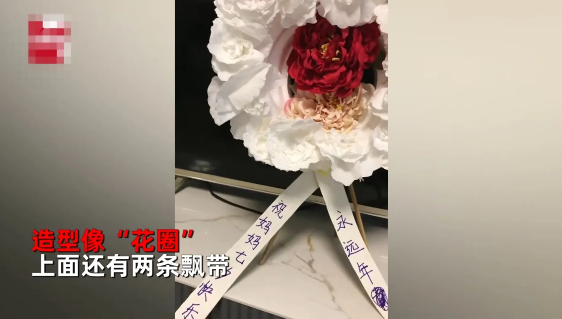 七夕沒收到禮物！暖心兒得知後「用衛生紙做花」送媽媽　沒想到「驚喜」變驚嚇：太像花圈了