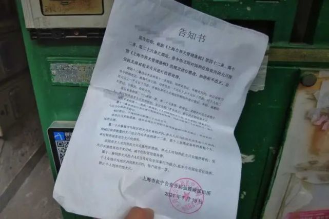 高薪女辭職「多年閉門」不進出！散發難聞氣味　鄰居崩潰投訴「上門一看」令人驚呆