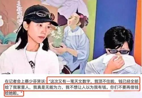 為還賭債！18歲「被親媽送富豪」當情人6年　27歲她狠斷母女關係「嫁打星老公」完美逆襲