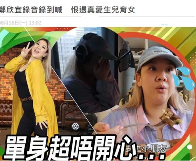 繼承母親上億財產！鄭少秋女兒大哭「稱很想結婚」　曾為「留住男友下跪」仍被無情推開