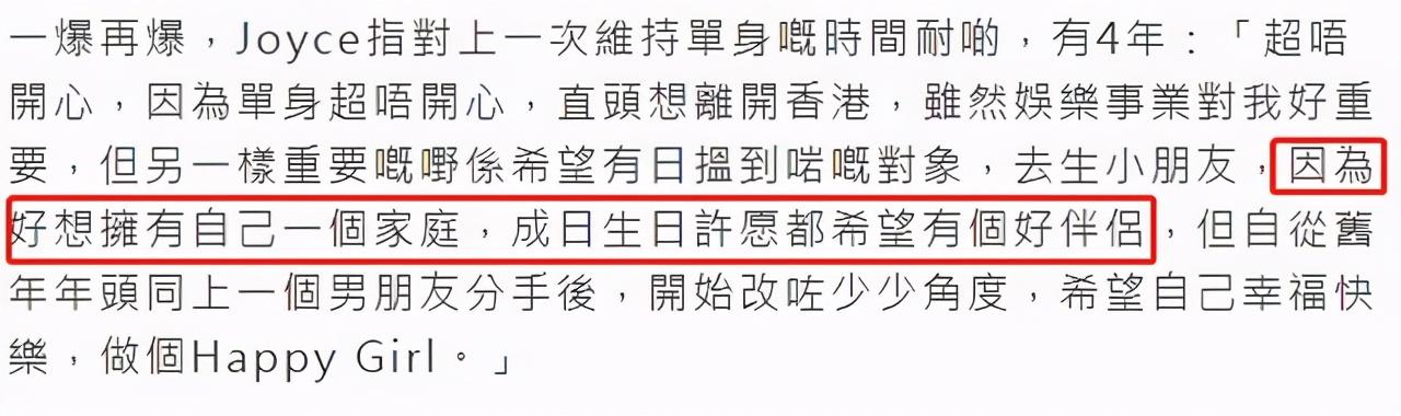 繼承母親上億財產！鄭少秋女兒大哭「稱很想結婚」　曾為「留住男友下跪」仍被無情推開